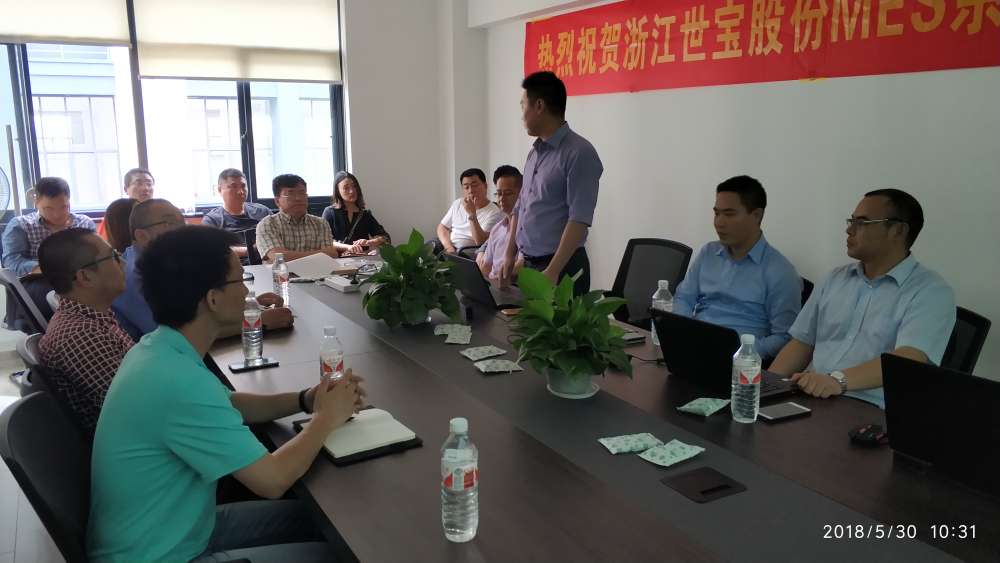 微締MES顧問 微締MES顧問